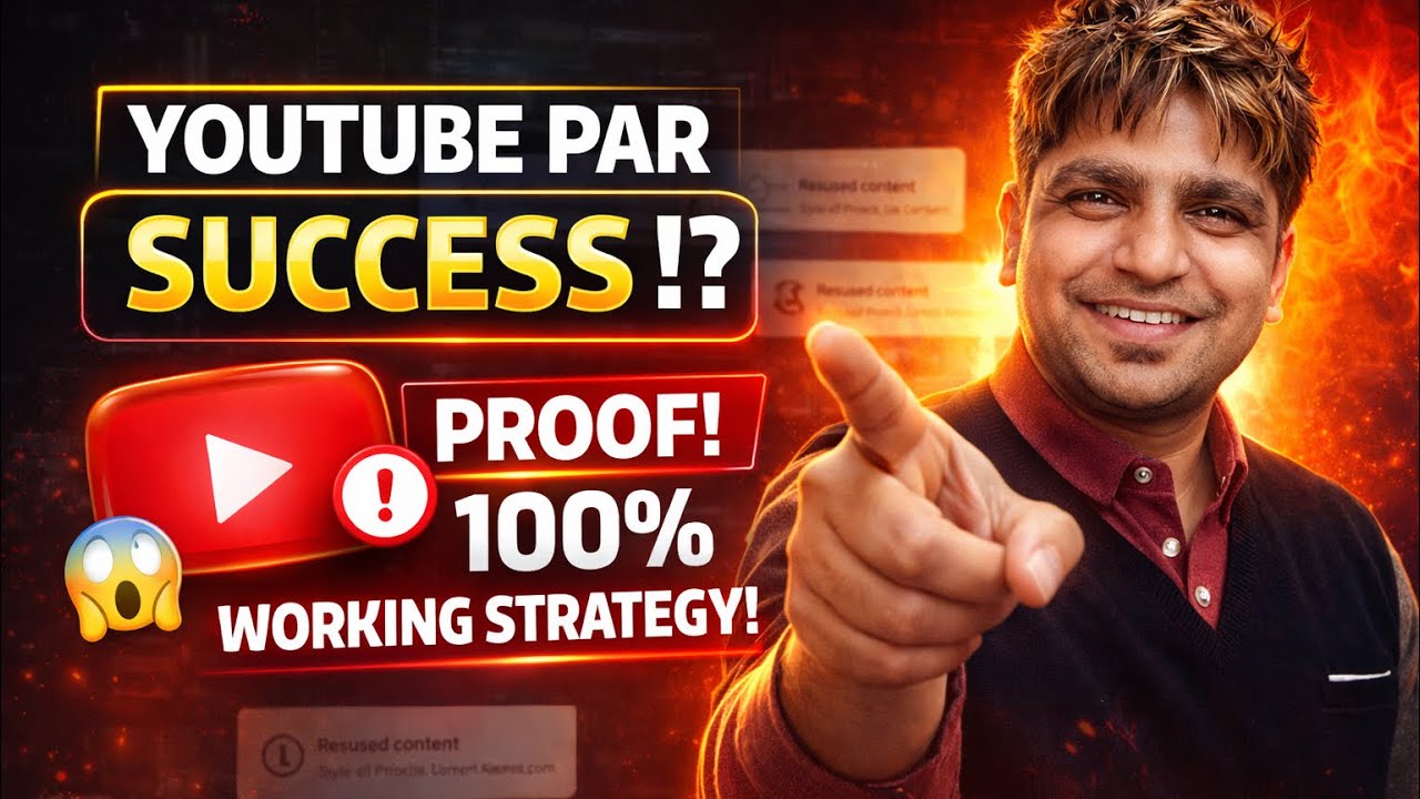 YouTube Par Channel Bana Ne Se Phele Ye Video Zarur Dekh Lo 