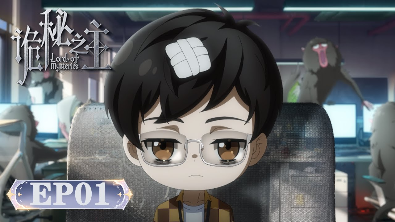 ENG SUB《诡秘之主》（Q版）Lord of Mysteries EP01 |  周明瑞倒霉的一天  | 腾讯视频 - 动漫