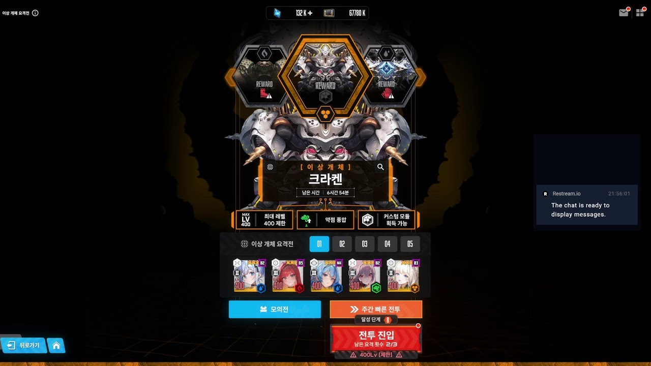 레이트 버드 일퀘 | NIKKE