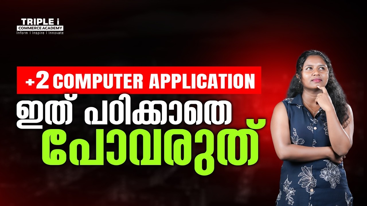 Must-Study Topics for +2 Computer Application Exam!