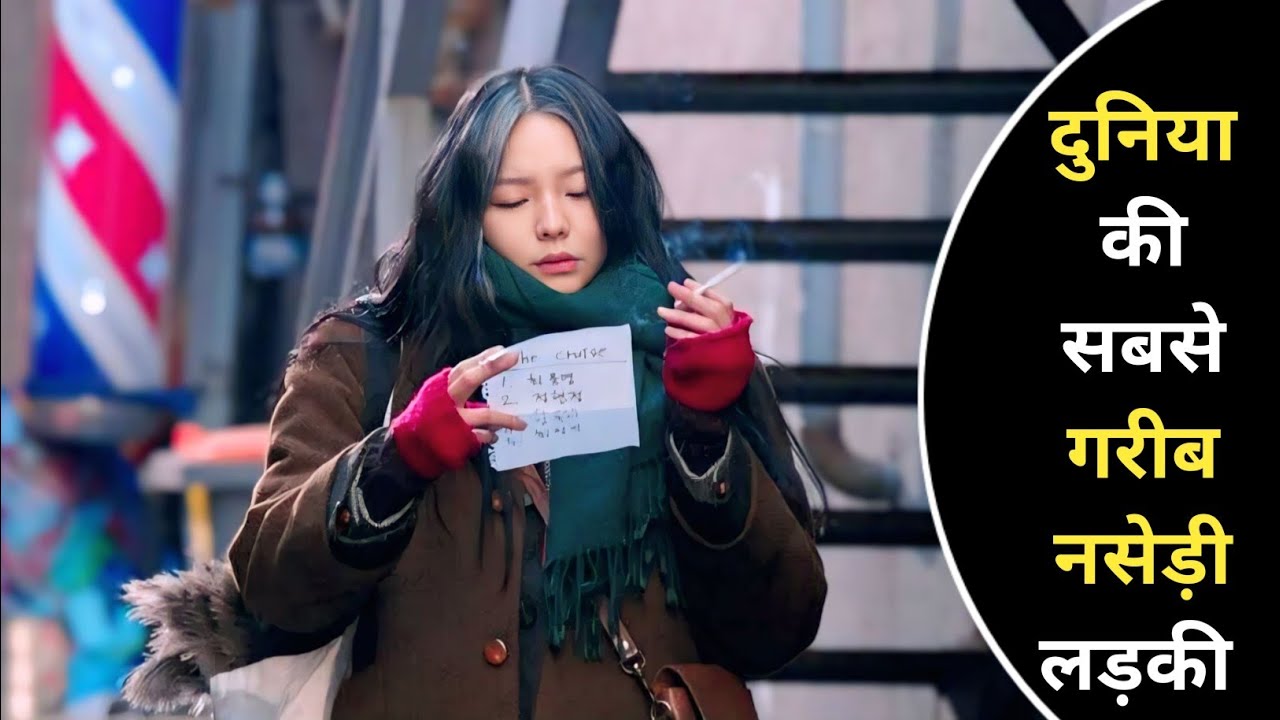 Microhabitat Korean Movie Hindi Explanation | Hindi Explain Tv