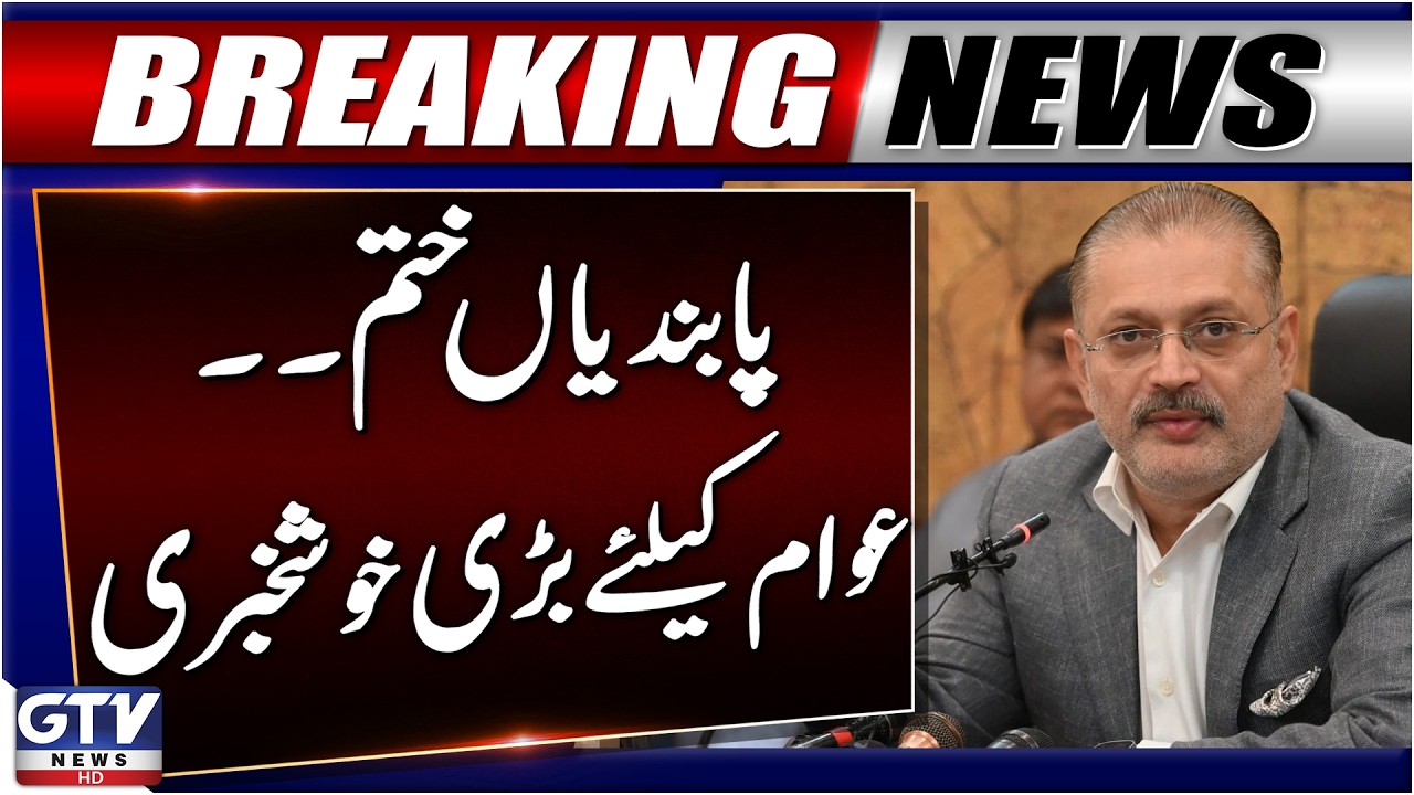 Big News For Public | Sindh Removes Closing Time Restrictions on Markets, Hotels & Restaurants | GTV