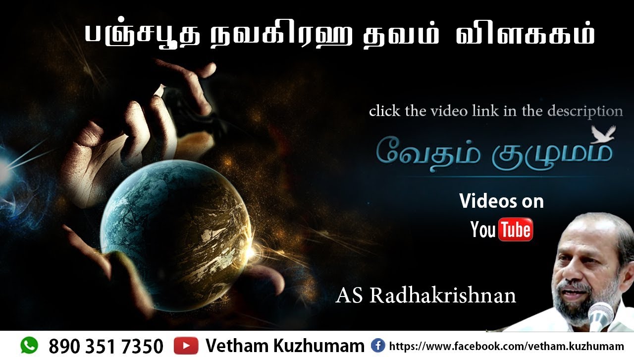 VETHAM-ASR-CHINMAYA-JUN 2018-PART -5