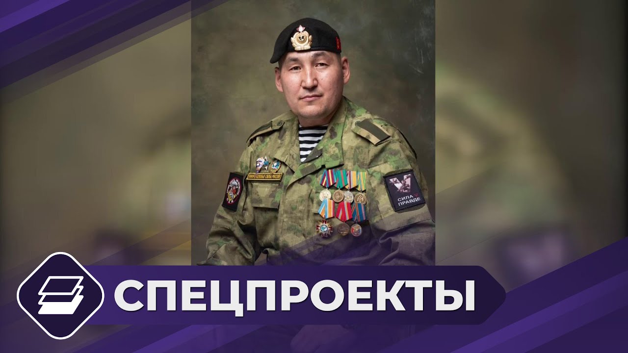 СВОи люди: Участник СВО Михаил Ан