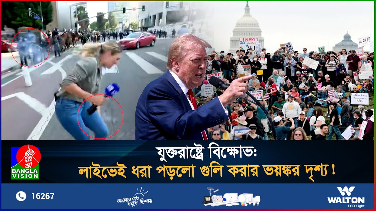 লাইভ চলাকালে অস্ট্রেলিয়ান নারী সাংবাদিকের পায়ে গু/লি, ভিডিও ভাইরাল | Female Journalist I Australia