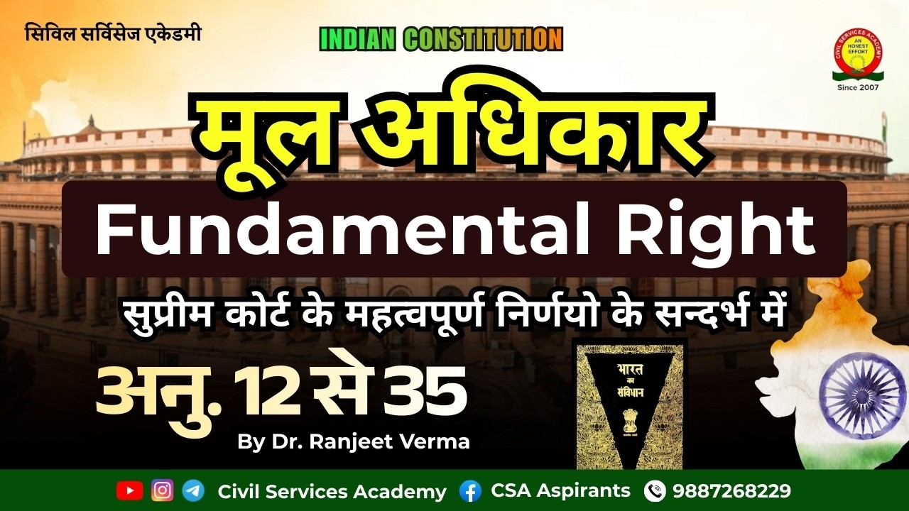 | Ancient India | IAS / RAS Preparation | Civil Services Academy Udaipur