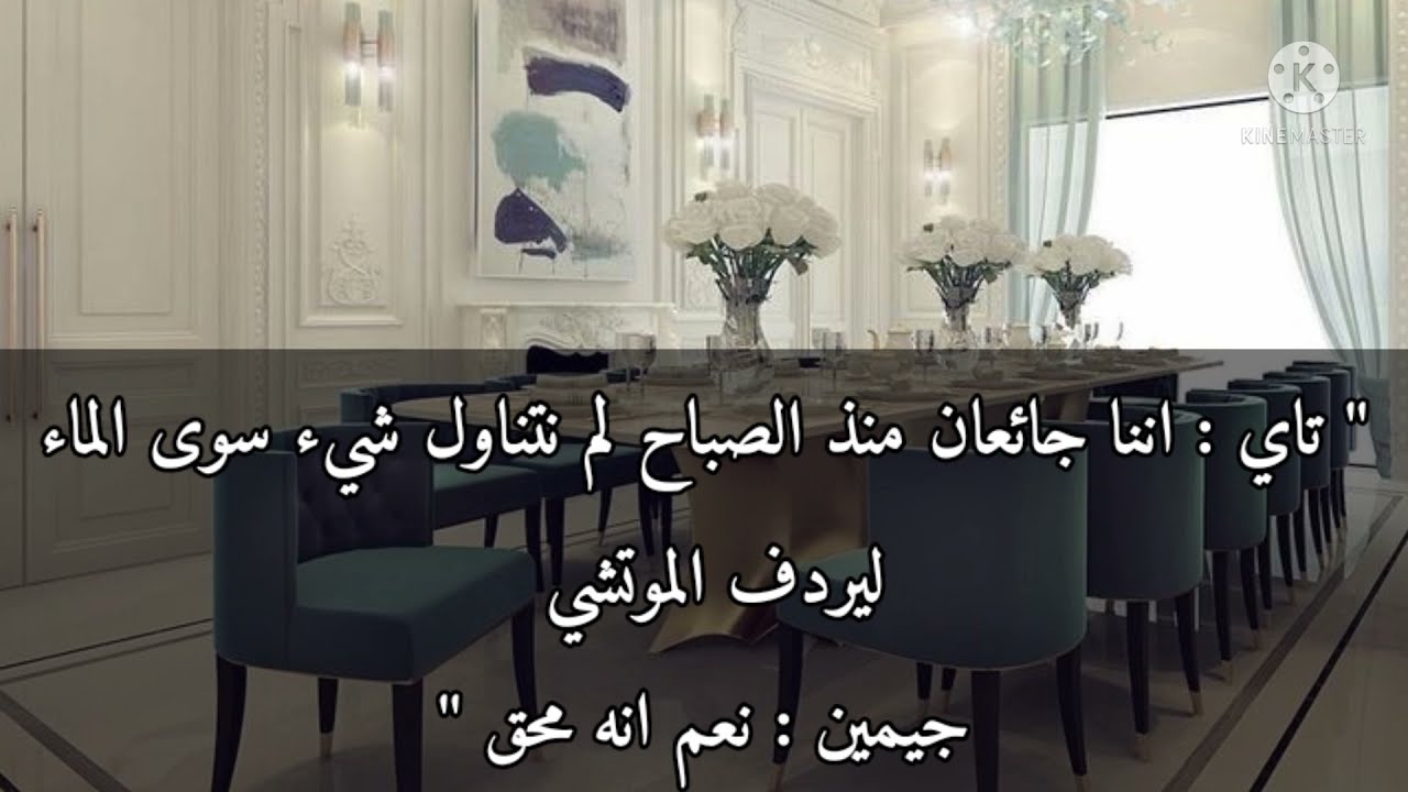روايه تايكوك البارت الثالث ♡ 