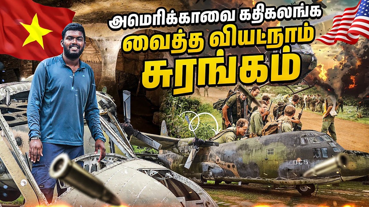 🇻🇳 வியட்நாம் 30 வருட ⛺️ நிலக்கீழ் 😱 சுரங்க வாழ்கை | Vietnam Tamil Vlogs War Tunnel | Kajan Vlogs