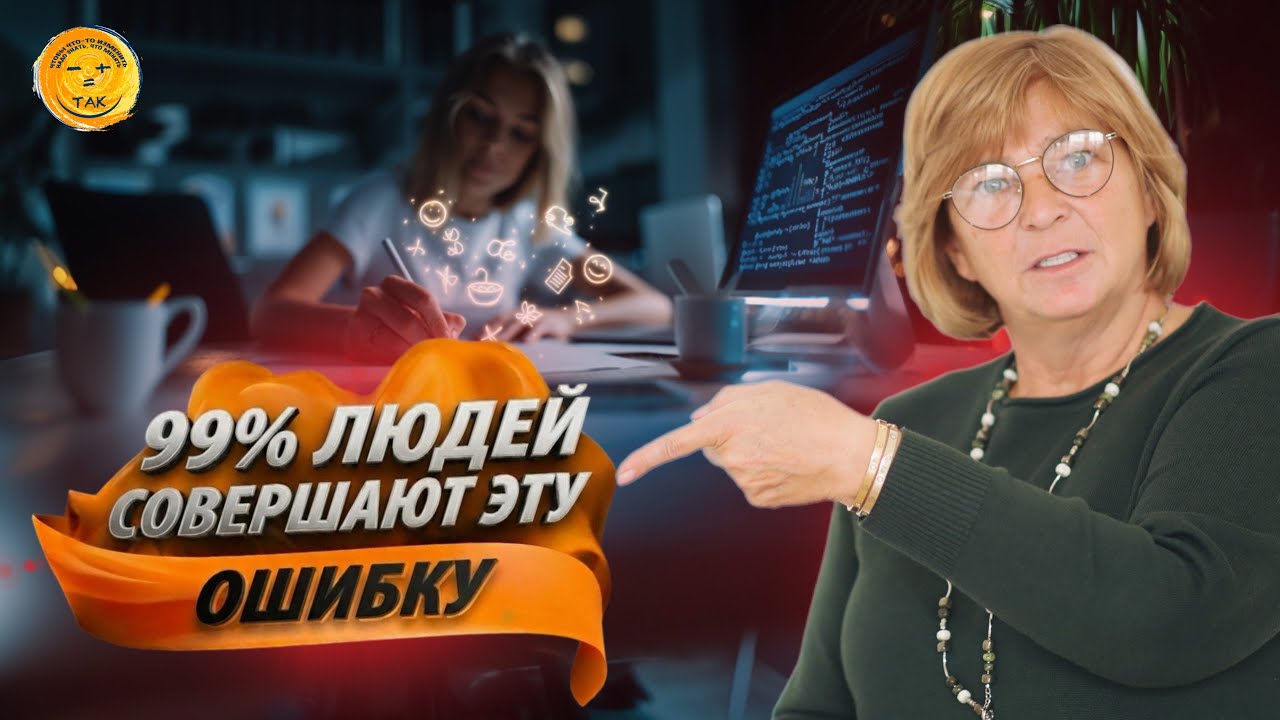 Как правильно выражать свои мысли и желания