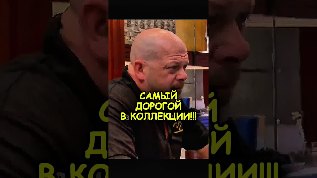 👉 ⚡ МАГИЯ ВИКИНГОВ +$6,000 к цене! #ломбарды