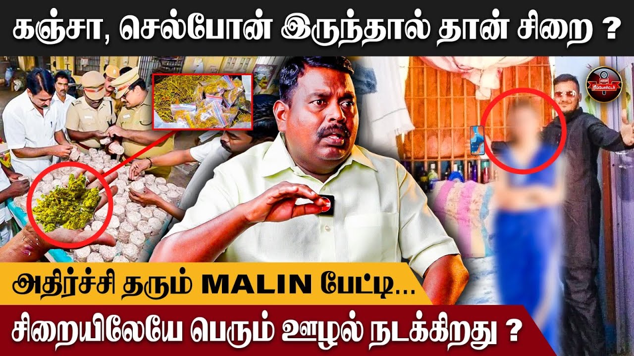 சிறைவாசிகளுக்கு ஓட்டு உரிமை வேண்டும்! | Puzhal Prisoner | Senthil Balaji | Kumudam Reporter