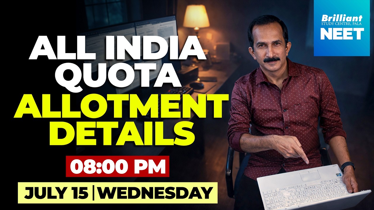 RE NEET 2026 | IMPORTANT DOCUMENTS OF ALL INDIA ADMISSIONS  PART 3 | BRILLIANT PALA