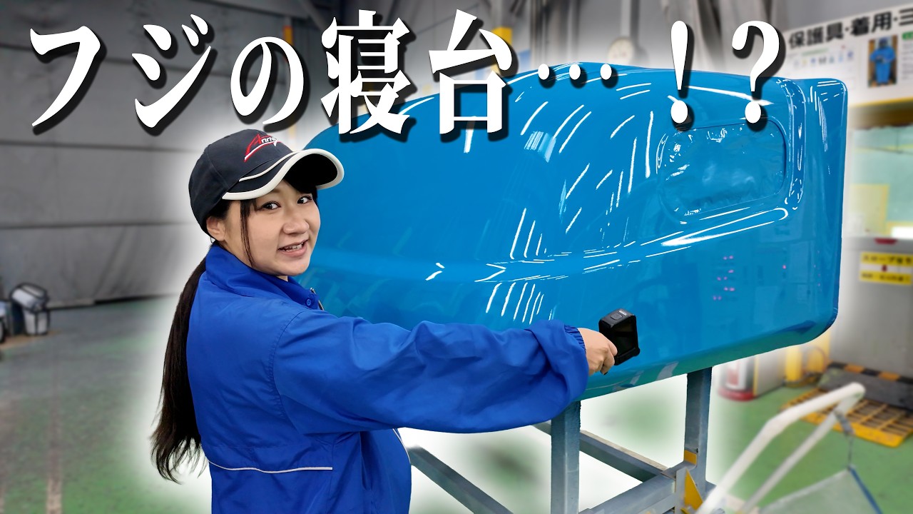【かなちゃんねる】トラックを改造している日野エンジニアリングアネックスさんの工場に密着！