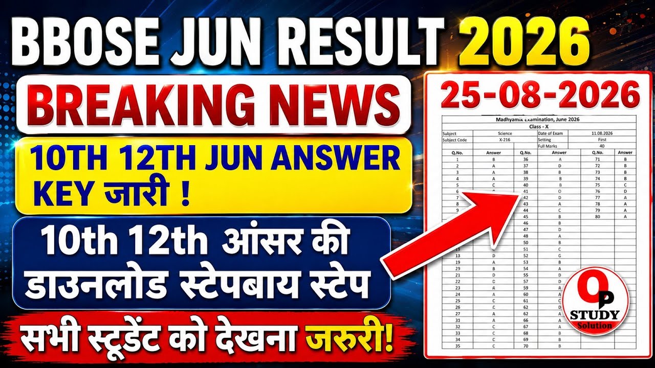BBOSE JUNE EXAM 2026🔥🔥 - 10TH 12TH ANSWER KEY RELEASED: STEP-BY-STEP DOWNLOAD | BBOSE LATEST NEWS...
