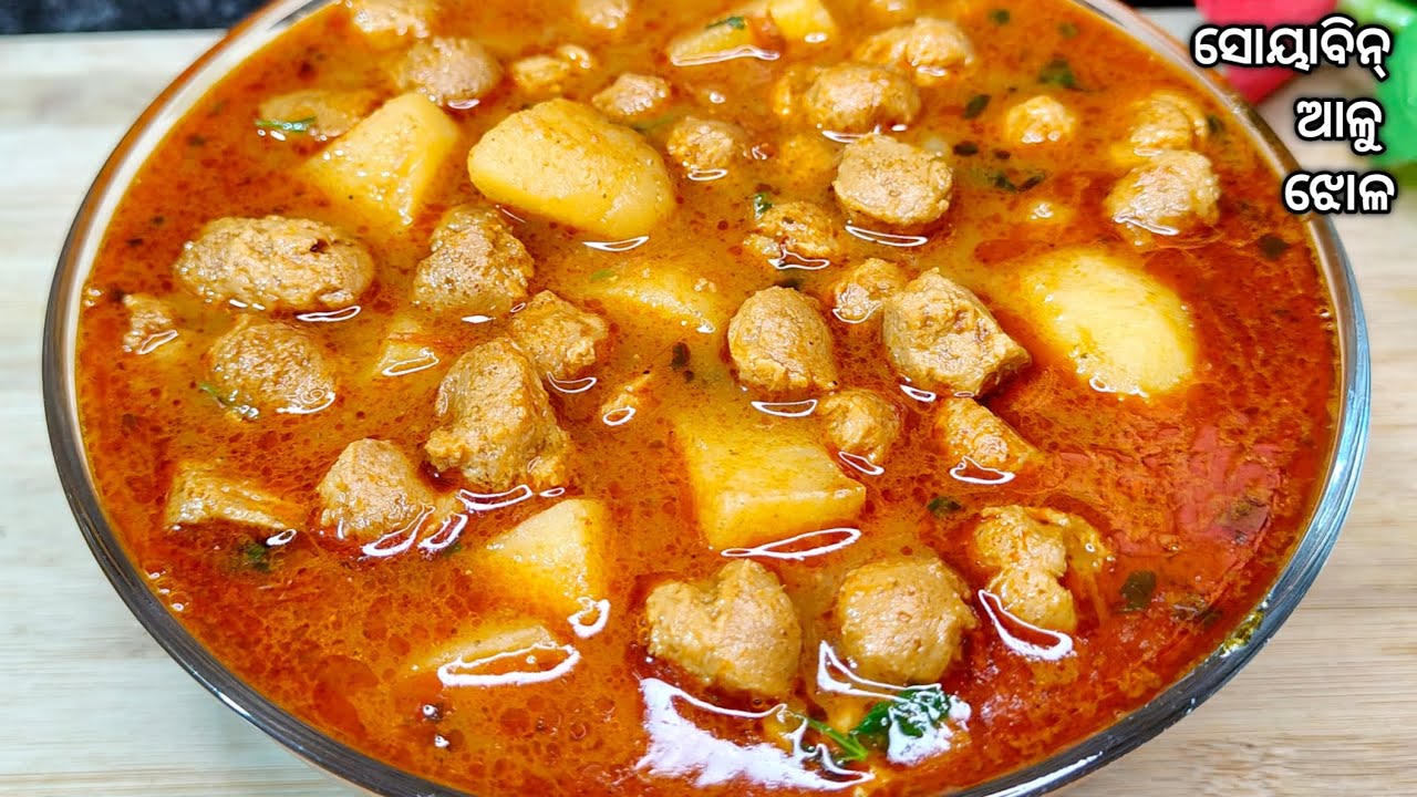 ସୋୟାବିନ୍ ଆଳୁ ଝୋଳ‼️soyabean aloo jhola‼️soyabean aloo tarkari‼️soyabean aloo tarkari odia‼️soyabean