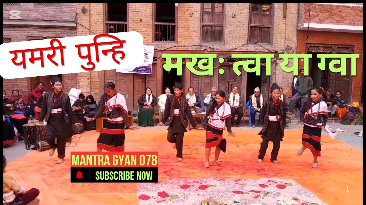 मखः त्वा या ग्वा ।। Makha twas ya gwa dance Sez and Team Vinayak Shiksha Niketan