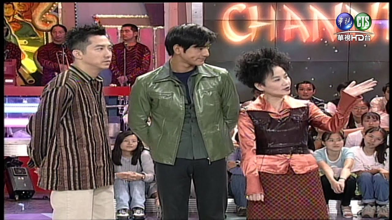 華視HD 超級星期天 CHANNELS 金城武