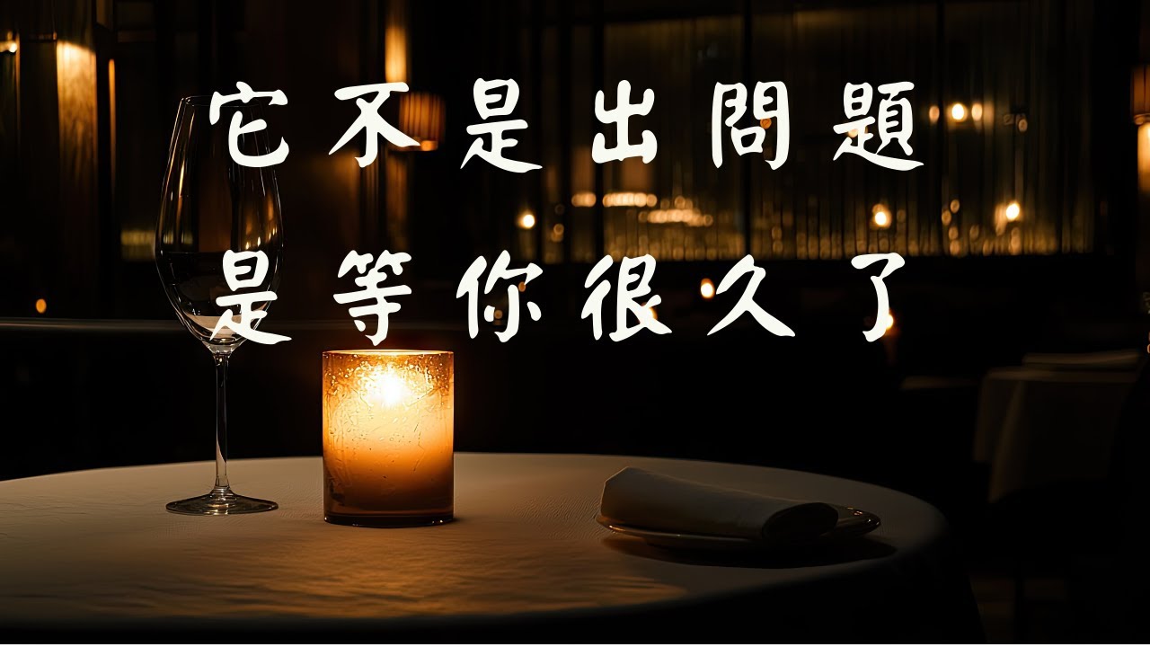 《當咳嗽到肚子痛，身體在提醒你該休息了》