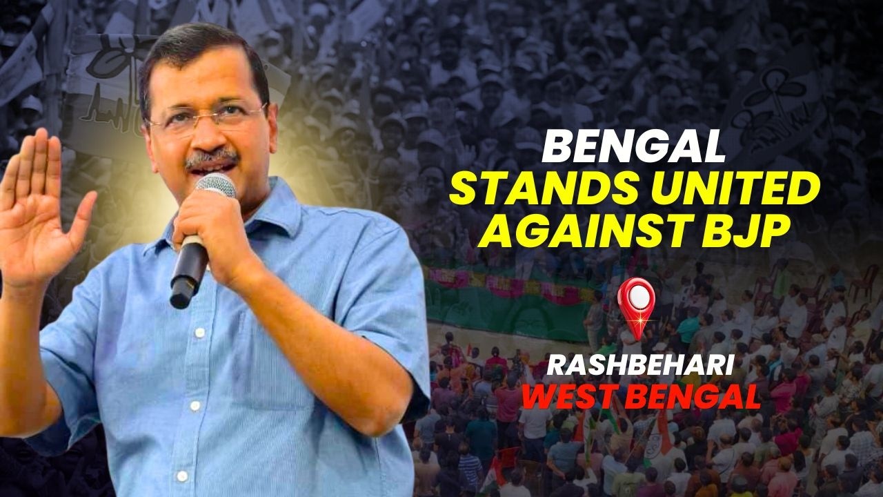 Rashbehari Rally: Massive support for TMC as Bengal stands united against BJP