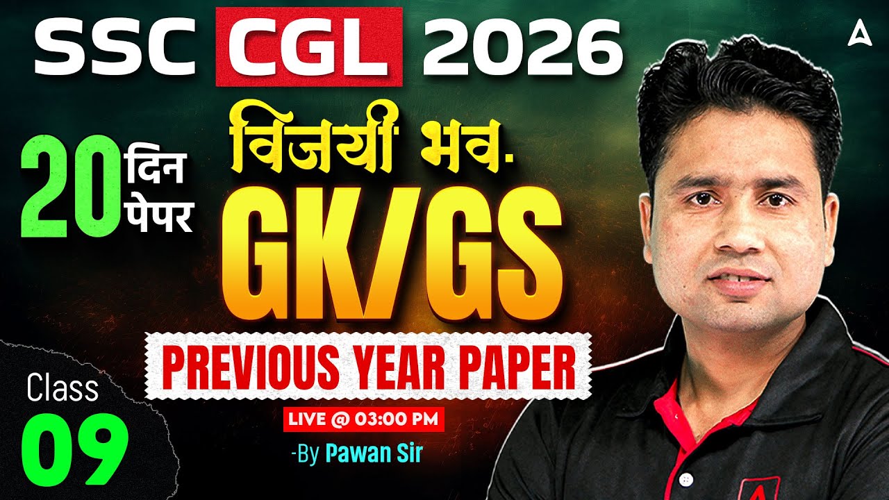 SSC CGL GK GS  2026 | SSC CGL GK GS  PYQs #8 | SSC CGL GK GS Classes By Pawan Sir