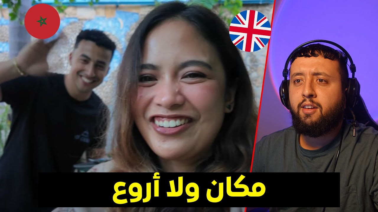 بــــريطانية مشهورة في المغرب تتعـــرض لمـــوقف أبكــــاها بالدموع 😰