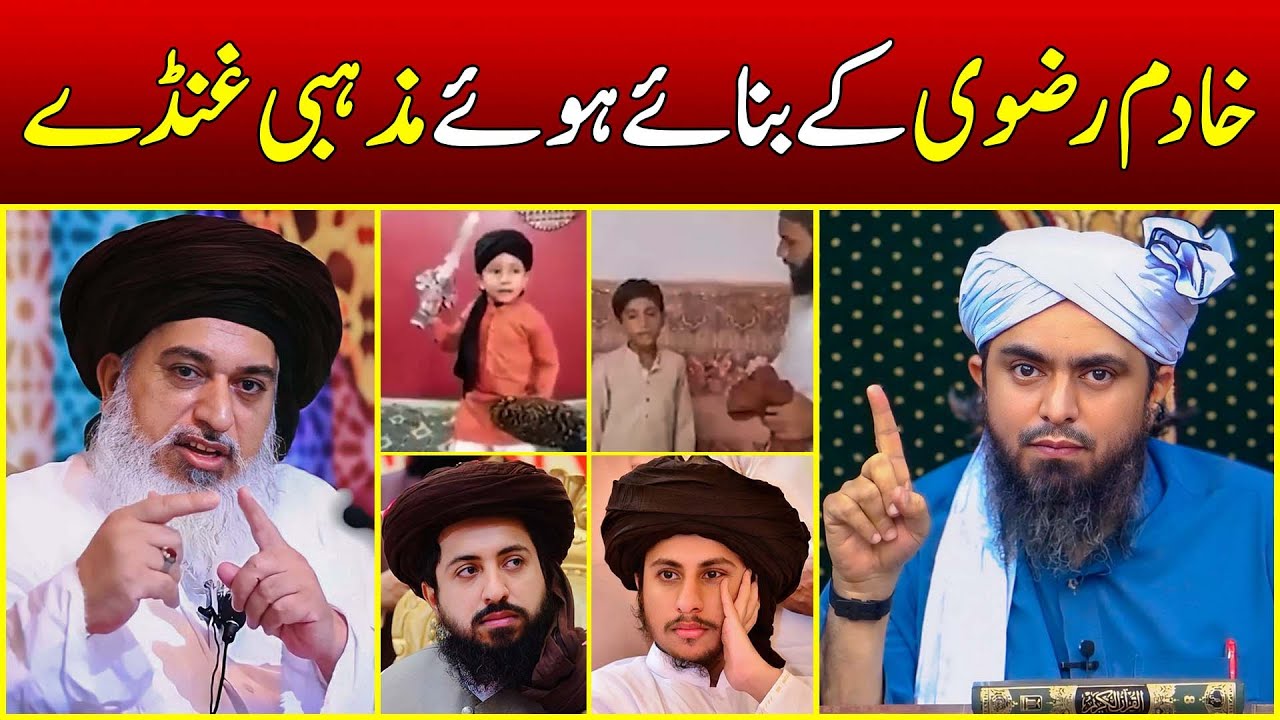 😡 Khadim Hussain Rizvi ke Banaye Huwe Mazhabi Ghunday || Engineer Muhammad Ali Mirza
