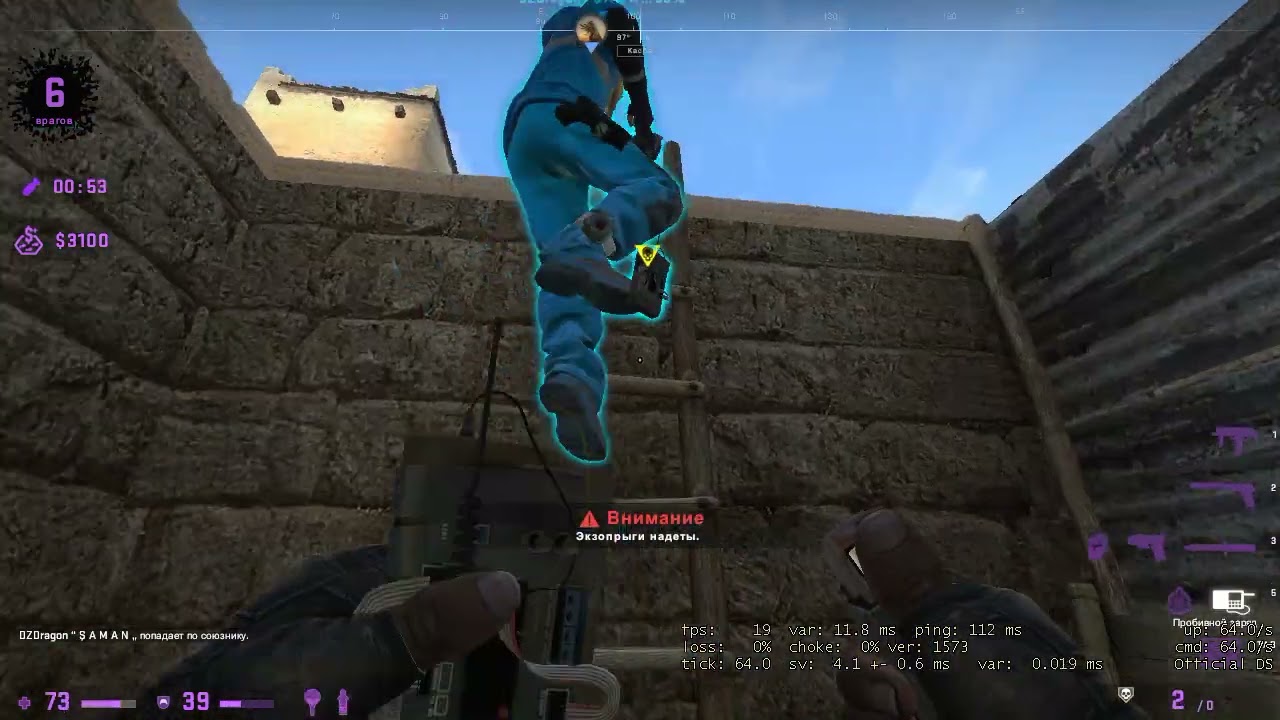 [CS:GO Griefing] How to ruin the game for your asshole teammate in Danger Zone