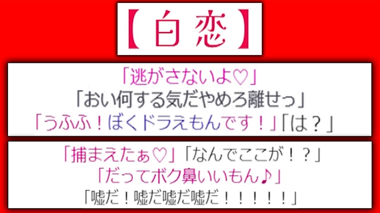 「恋愛小説をAIと交互に書いたら」ヤバい小説ができた