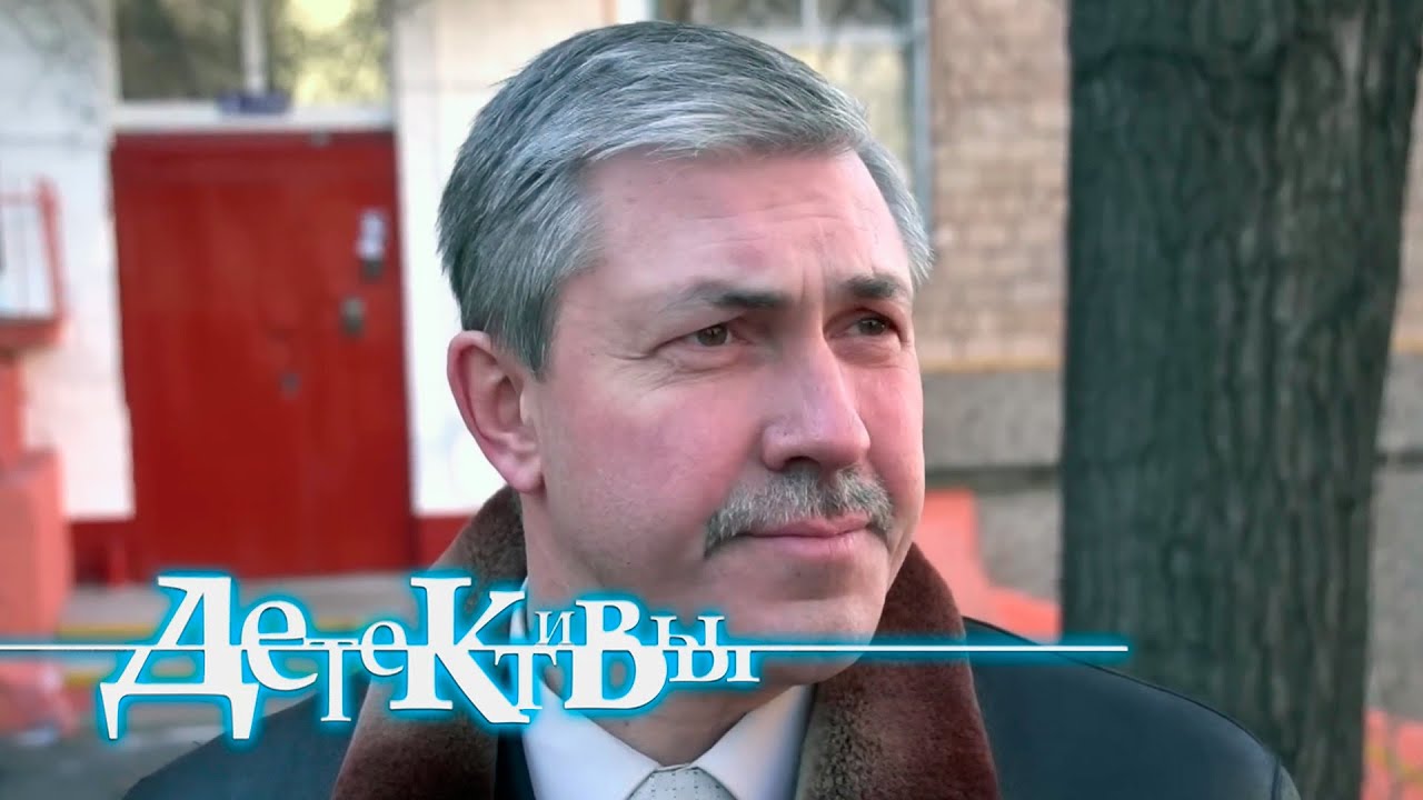 Детектив Лукин - Отпуск с последствиями