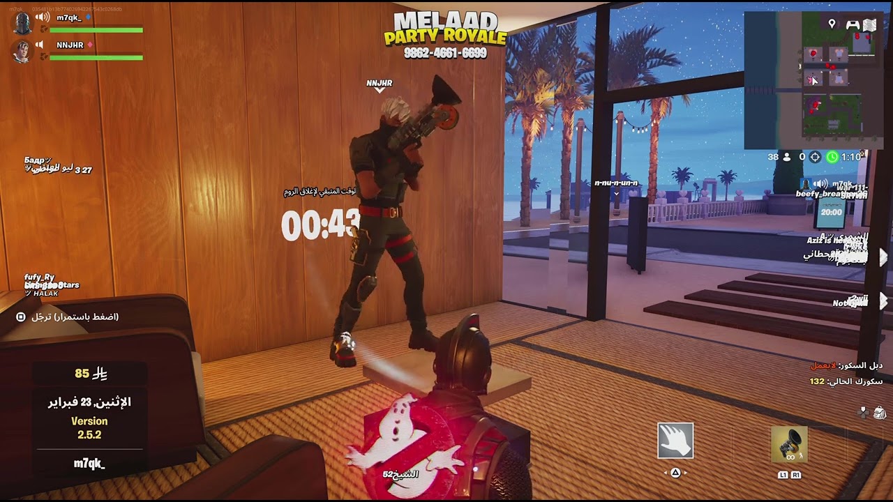 Fortnite_20260223090105