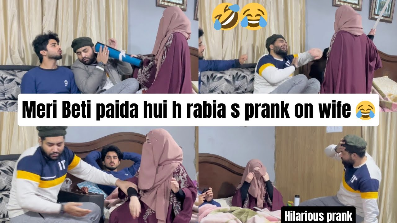 Meri beti paida hui h rabia sy prank on wife must watch prank 😅 @SulyamWorld
