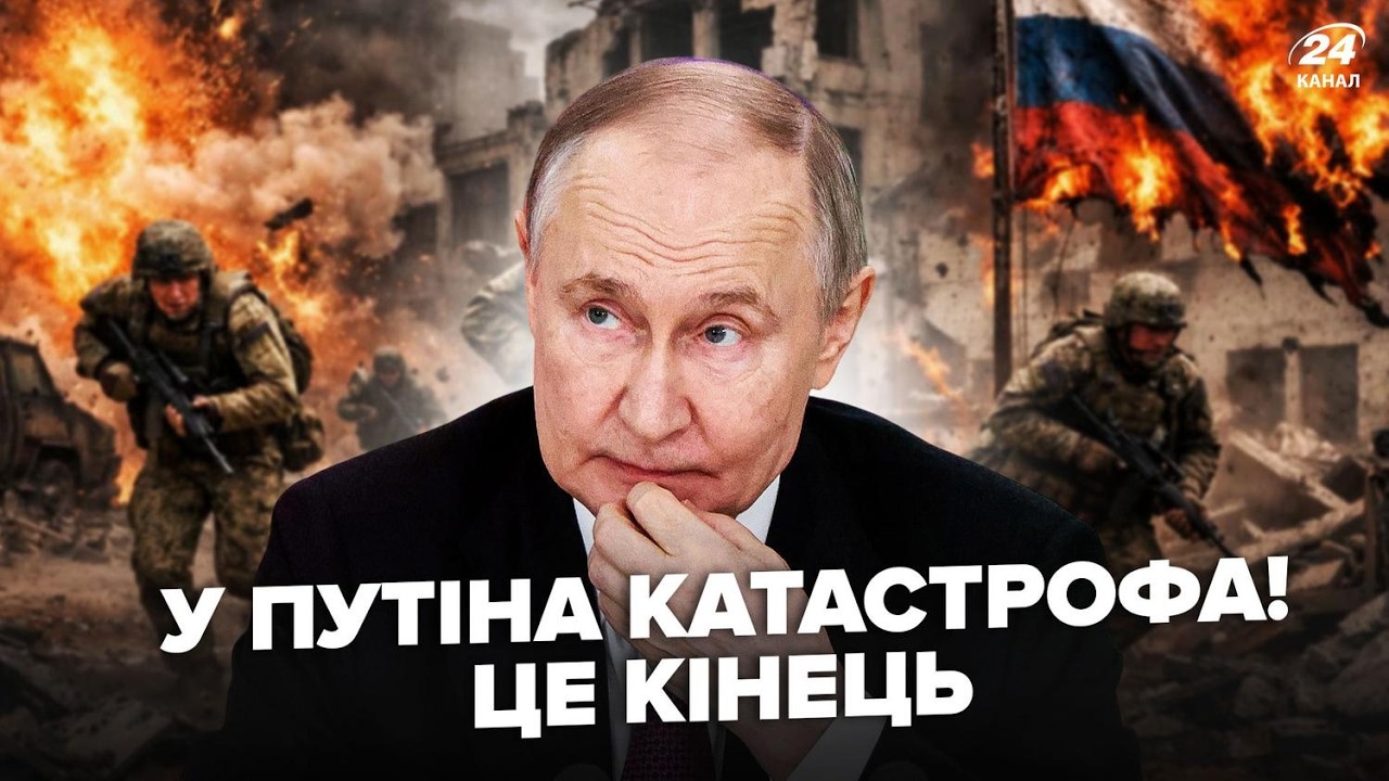 ⚡️Путин НЕ ВЕРИЛ, что ВСУ ПРОВЕРНУТ ЭТО! ПРОВАЛ АРМИИ РФ уже НЕ СКРЫТЬ. Это КОНЕЦ для КРЕМЛЯ