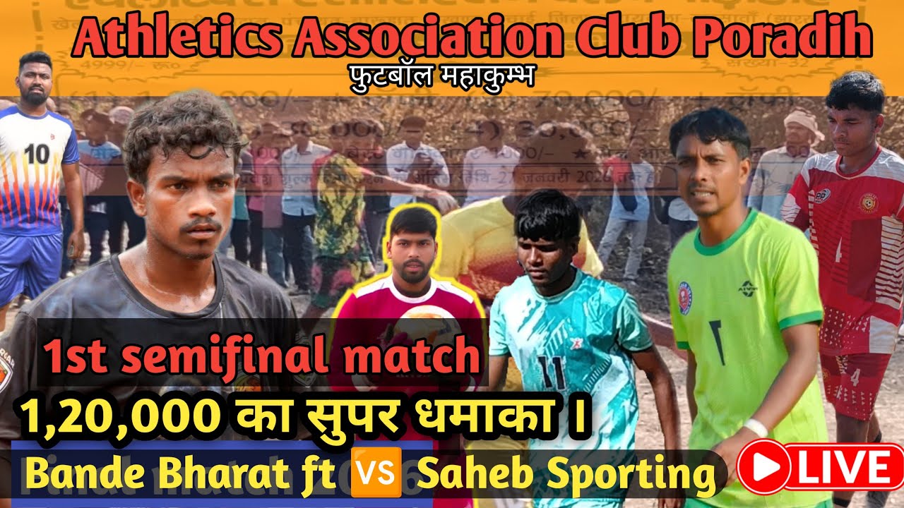 1st Semifinal Match Poradih//Bande bharat 🆚Saheb Sporting