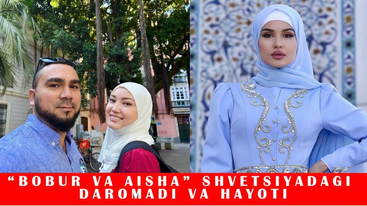 Bobur va Aisha Shvetsiyadagi daromadi va hayoti @AishaAlieva