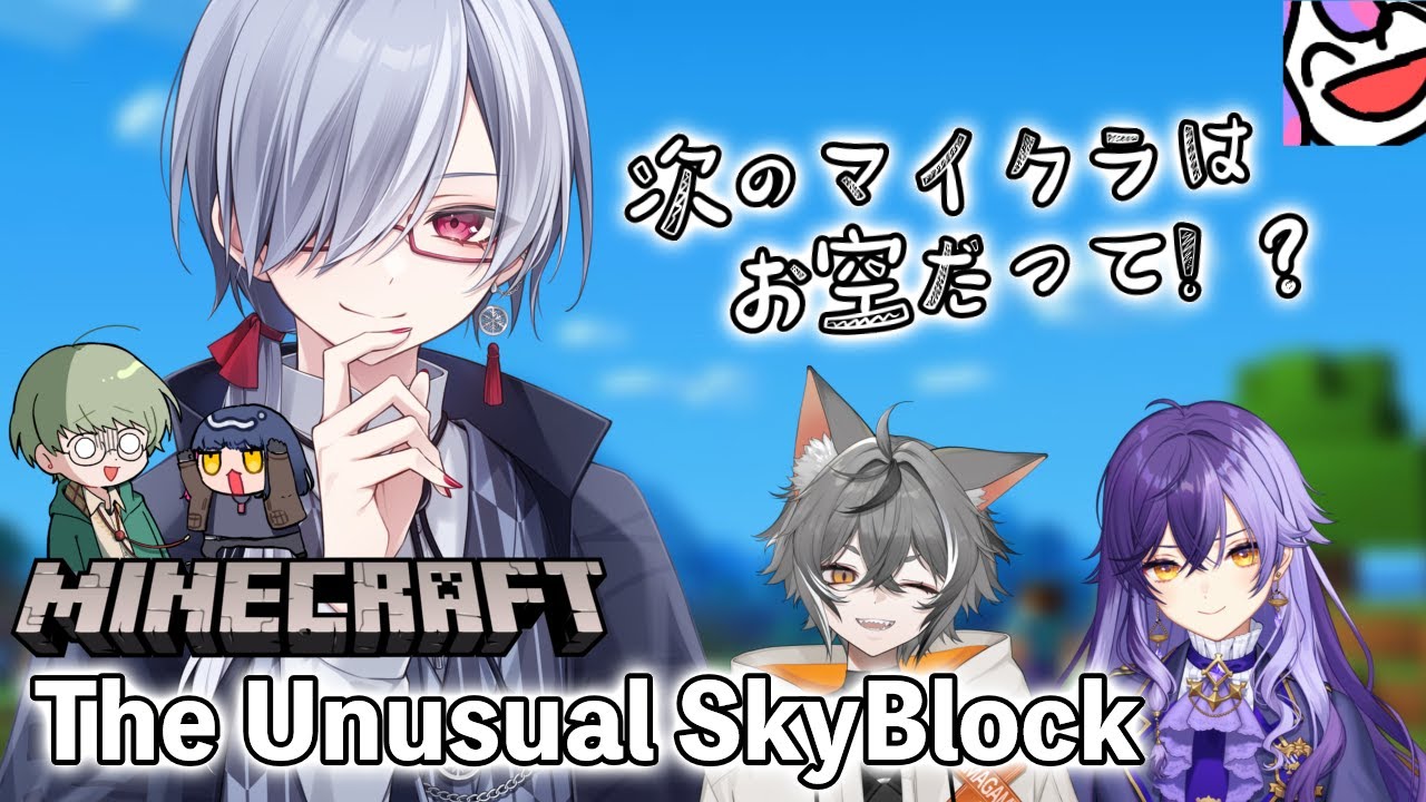 #1 お空の世界で生活させていただきます【 #マイクラ #スカイブロック 】