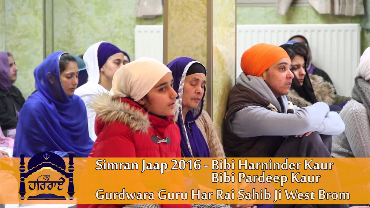 Simran Jaap 2016 - Bibi Harninder Kaur & Bibi Pardeep Kaur at Gurdwara Guru Har Rai Sahib Ji