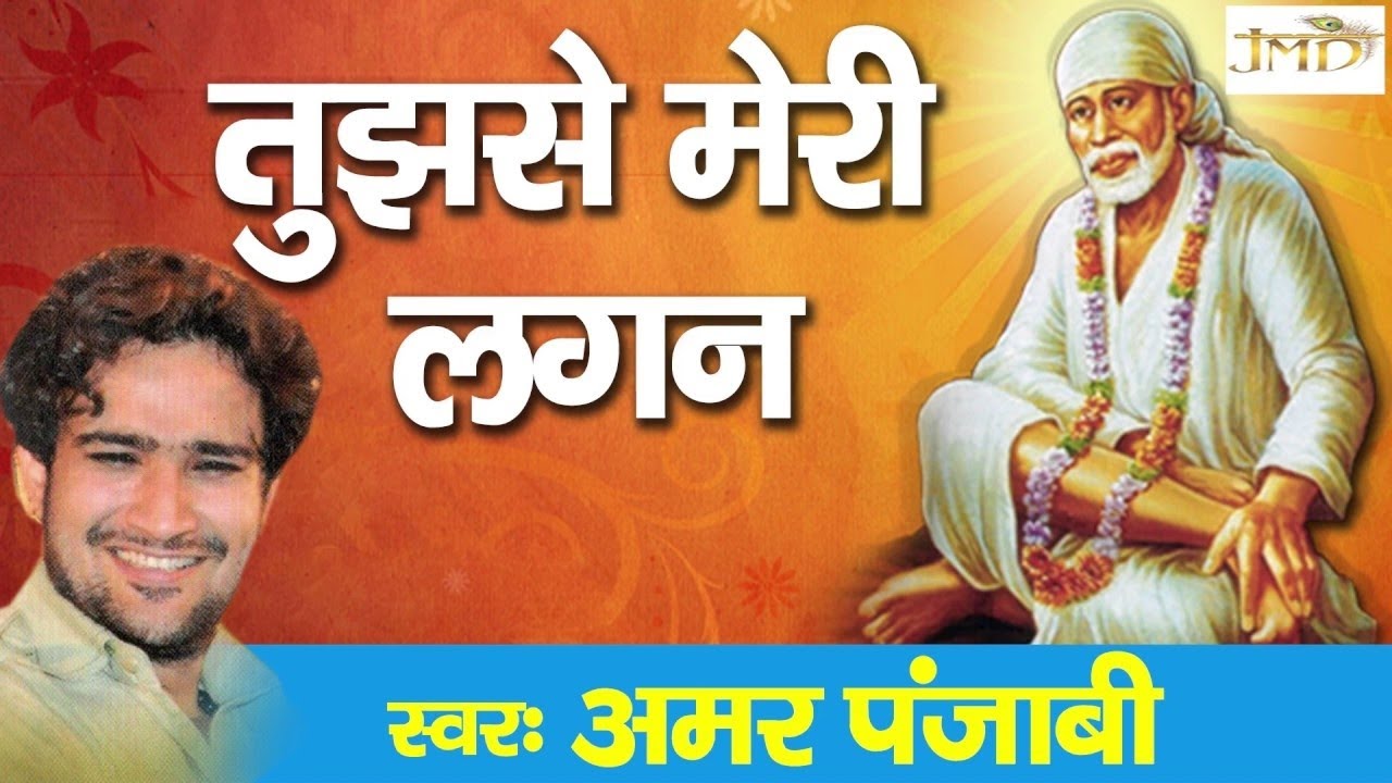 Duniya se nyara
