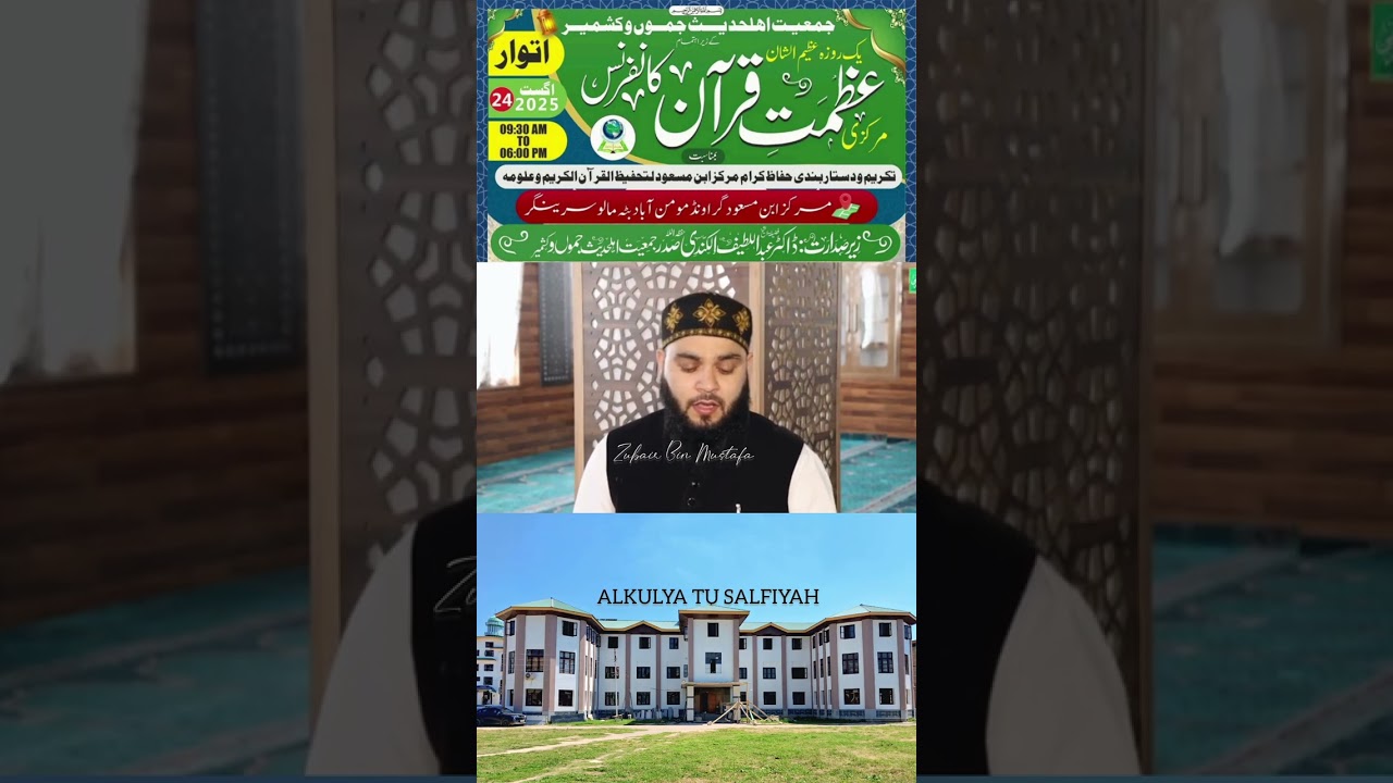 Maximum Share This Post عظمت قرآن کانفرنسیں Kalam Basharat Bashir Sb Voice Br Aijaz Salafi Sb
