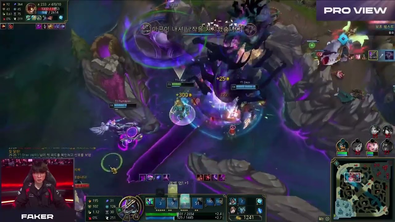 Faker Nasus Pro View | HLE vs T1 | LCK 2024 Summer Playoffs R2