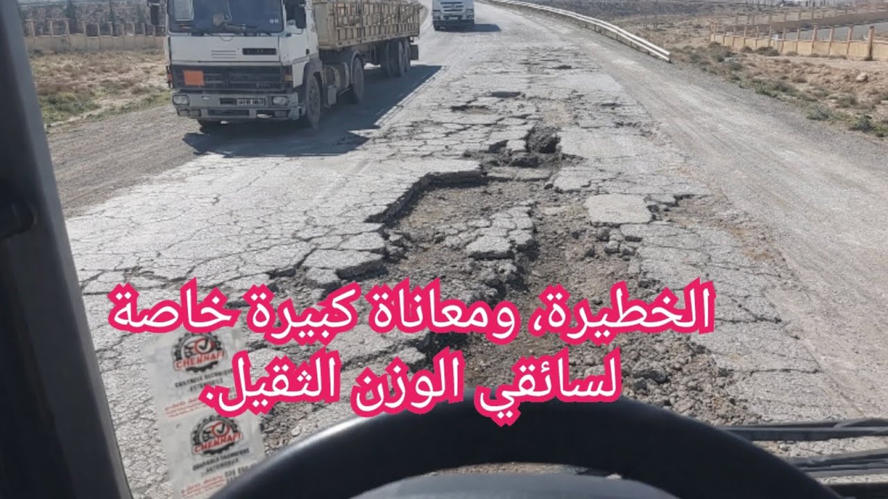 نقطه من نقاط سوداء في المسيلة معاناه كبيره يعلم بها الا الله في طريق اللور المسيلة 