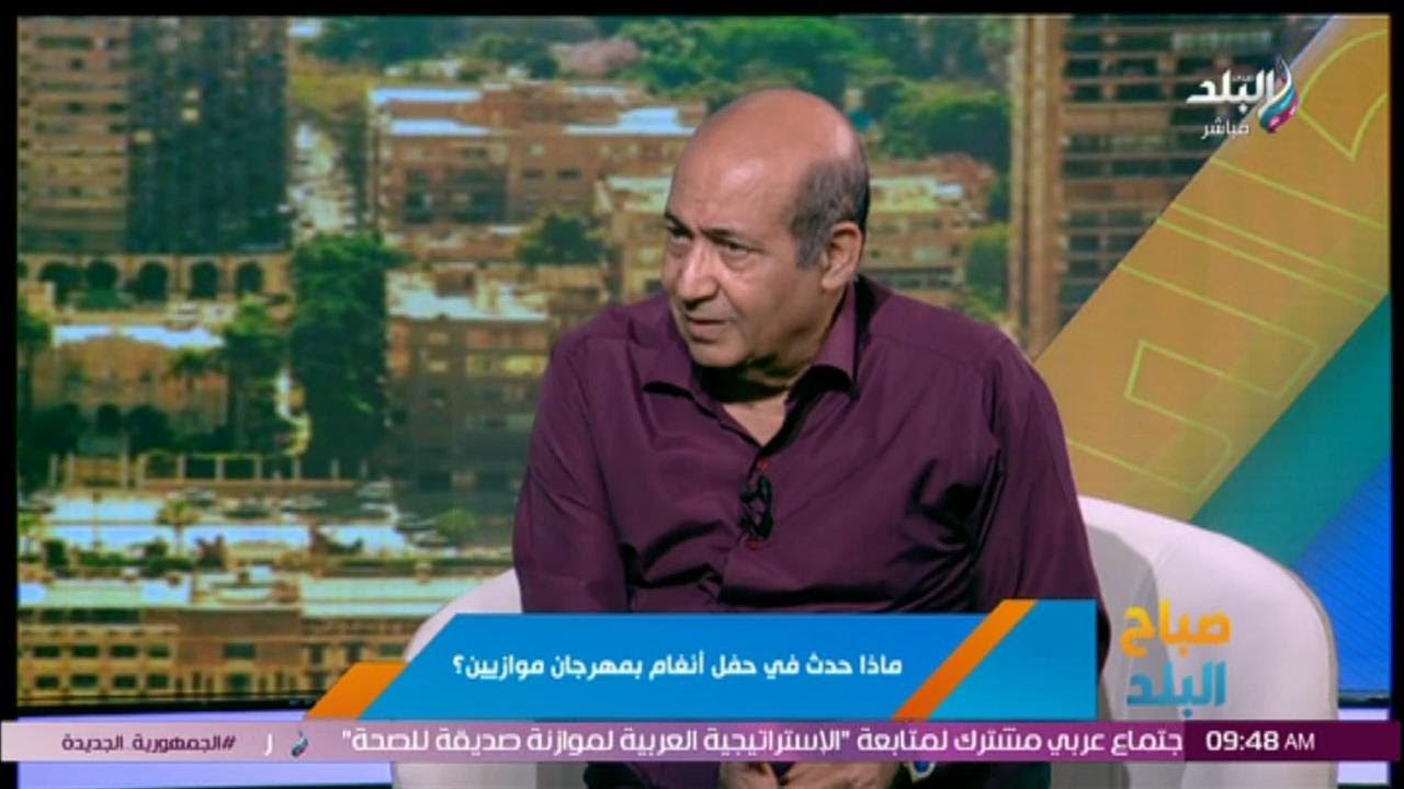 الناقد الفني طارق الشناوي في ضيافة صباح البلد