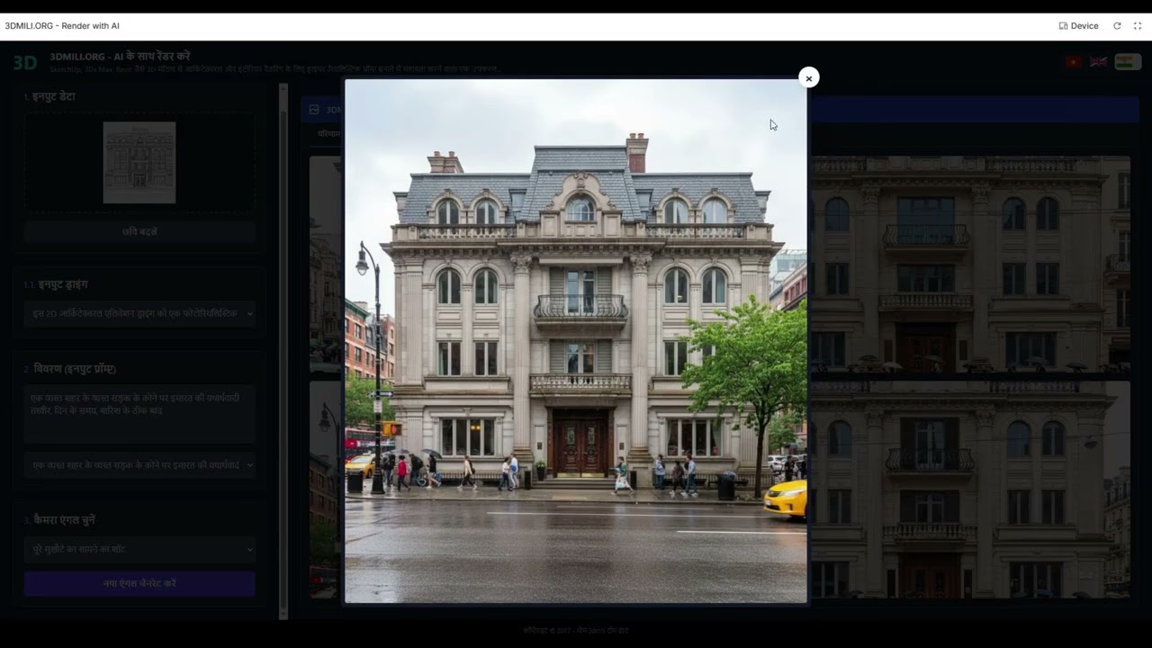 Apps Render with AI - Auto Prompt