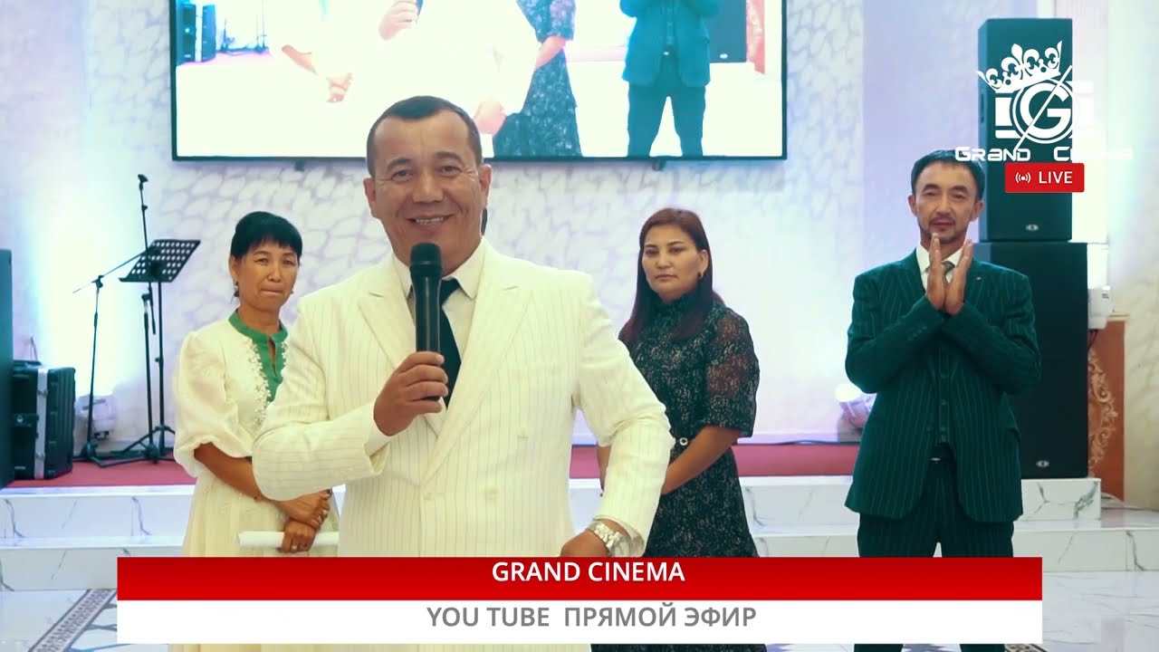 grand cinema / гранд синема / live stream той 2023