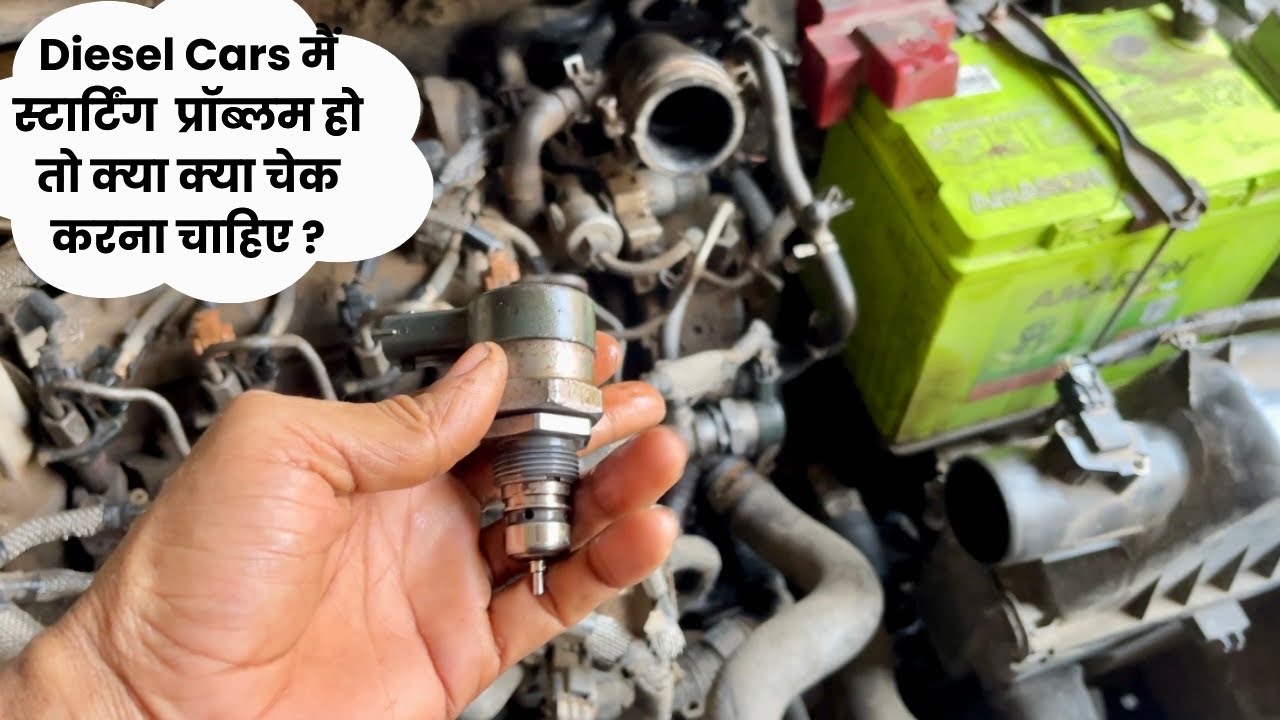 toyota etios diesel starting problem | टोयोटा Etios Liva मैं स्टार्टिंग की प्रॉब्लम