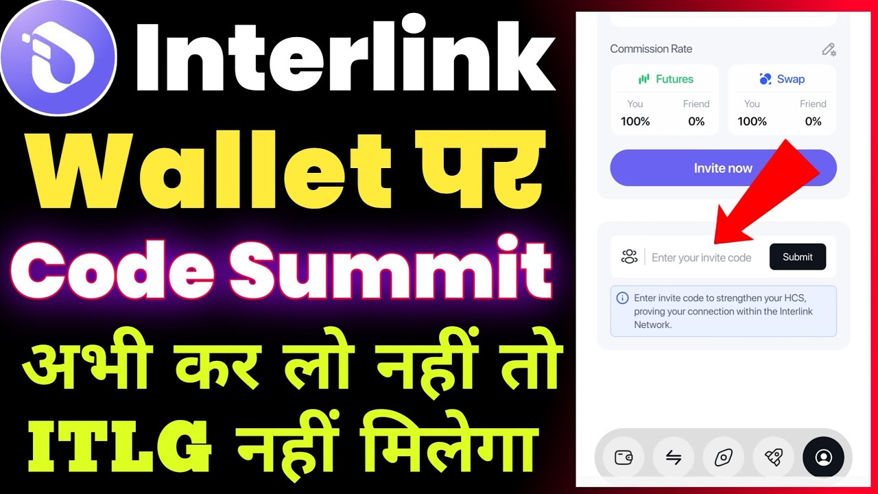 Interlink Wallet पर Code Summit अभी कर लो | Interlink Wallet Create Kaise kare | itlg verified |