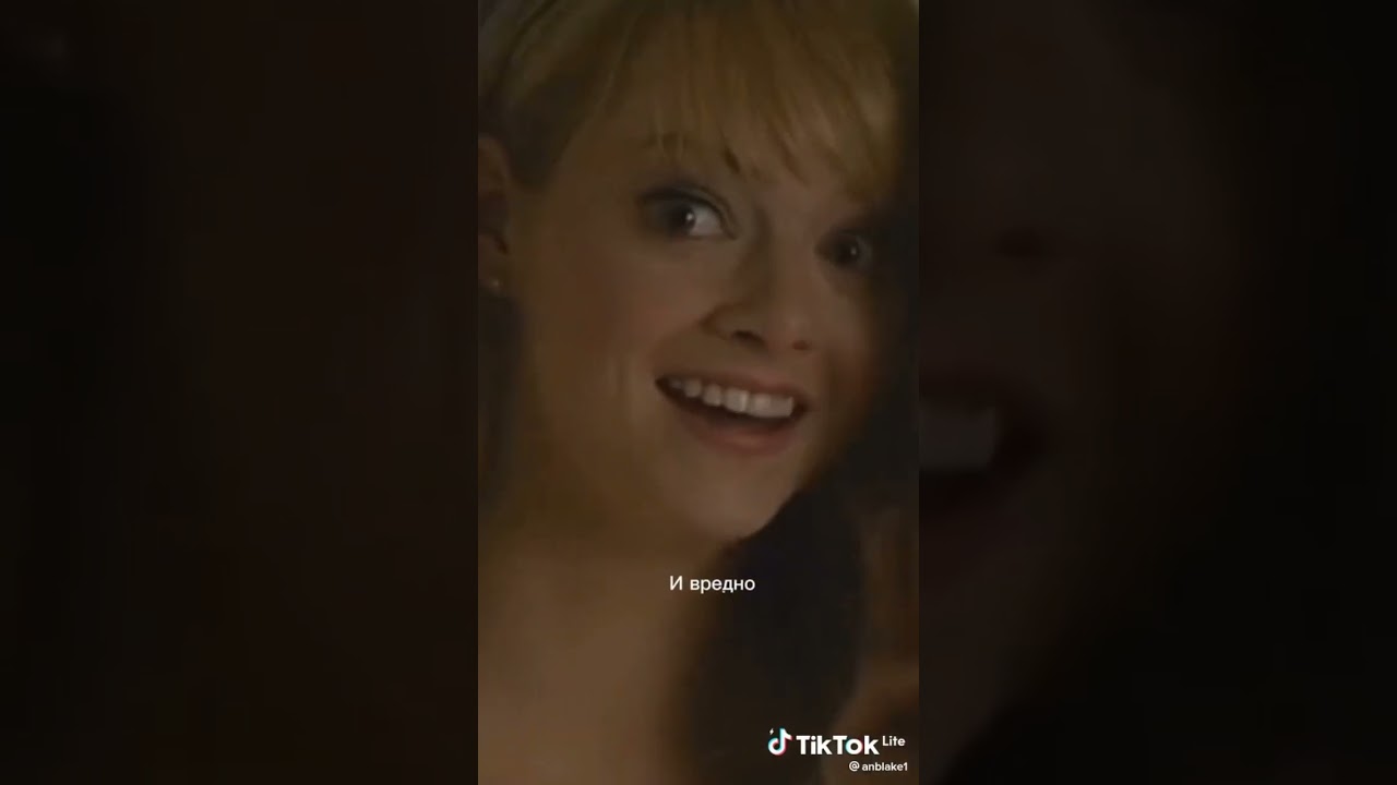 Мародёры в тик токе