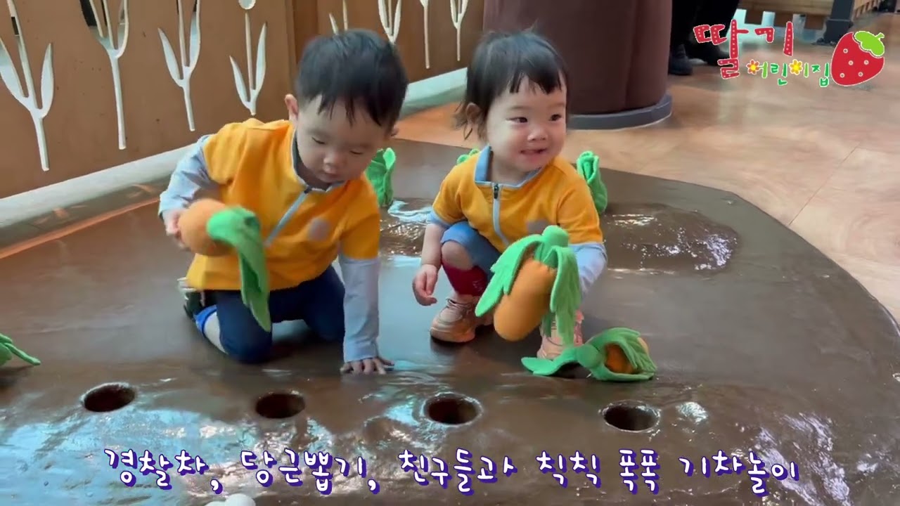 2025년 6월 행사( 만1세 경기도 어린이 박물관)