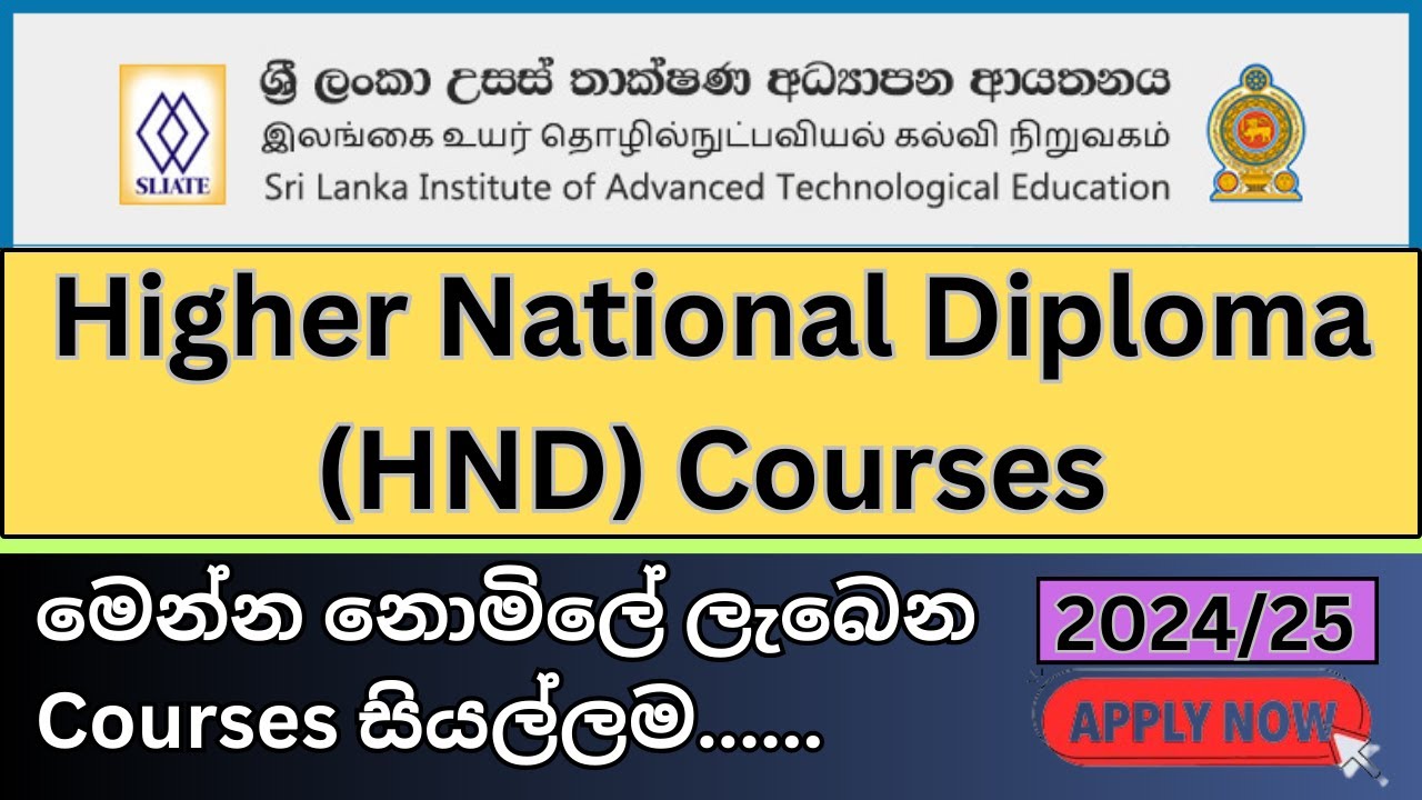 Higher National Diploma (HND) Courses 2024/25 I Free Fulltime Courses