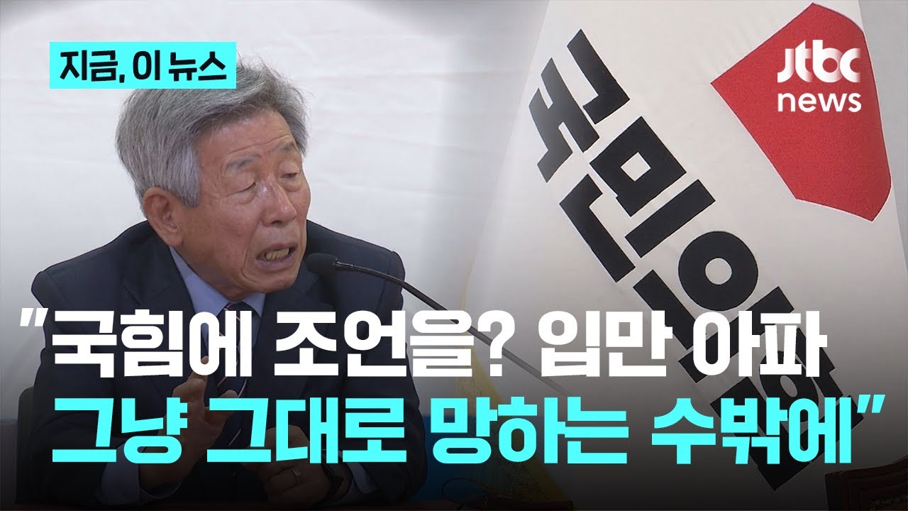 유인태 