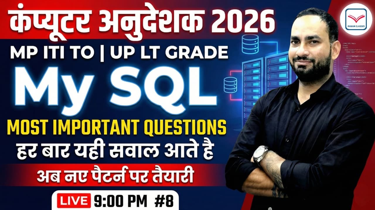 My SQL Important Questions🔥Computer Anudeshak Classes 2026 | MP ITI TO Class | UP LT GRADE Computer